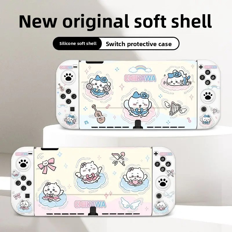 Nintendo Switch Case - غطاء حماية لجهاز نينتندو سويتش أوليد