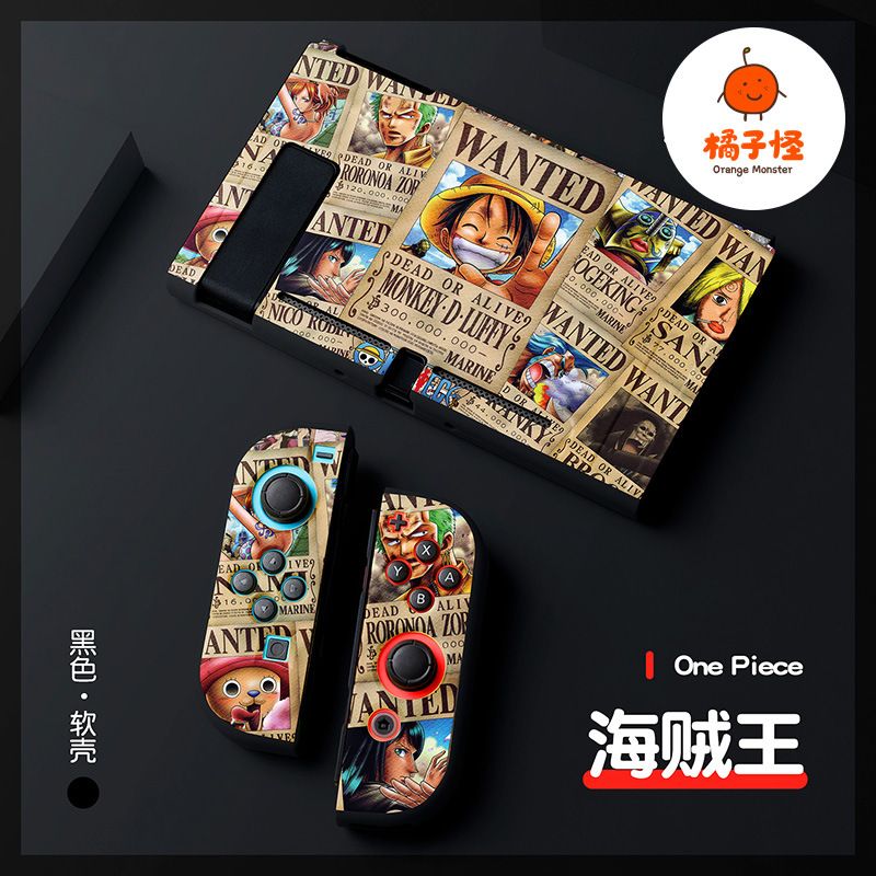 Nintendo Switch Case - غطاء حماية ناعم مضاد للصدمات من