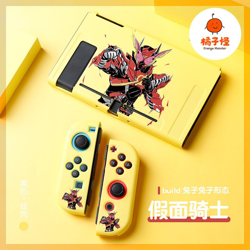 Nintendo Switch Case - غطاء حماية ناعم مضاد للصدمات من