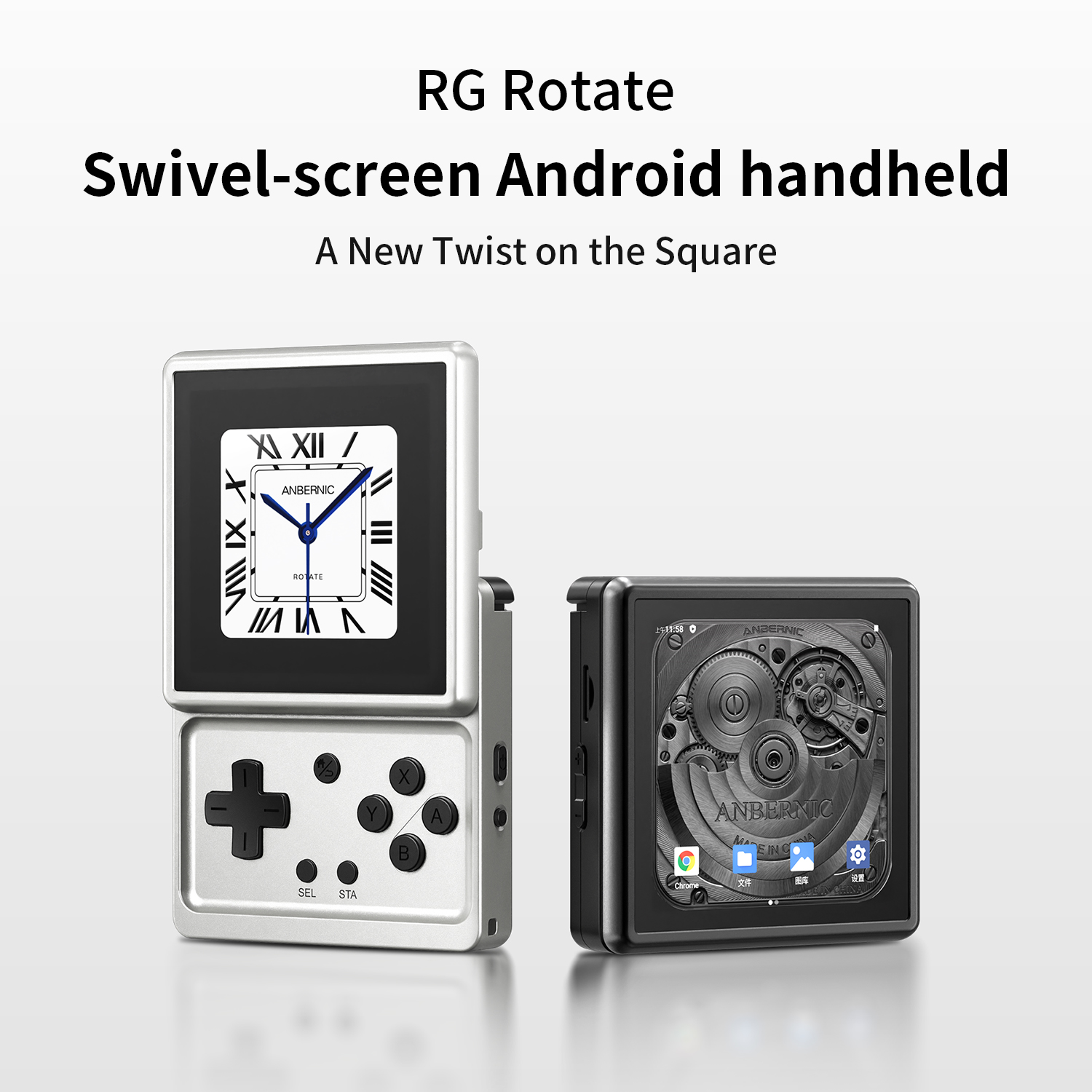 جهاز ألعاب محمول ANBERNIC RG R - مراجعة Gaming Console Bluetooth وسعره