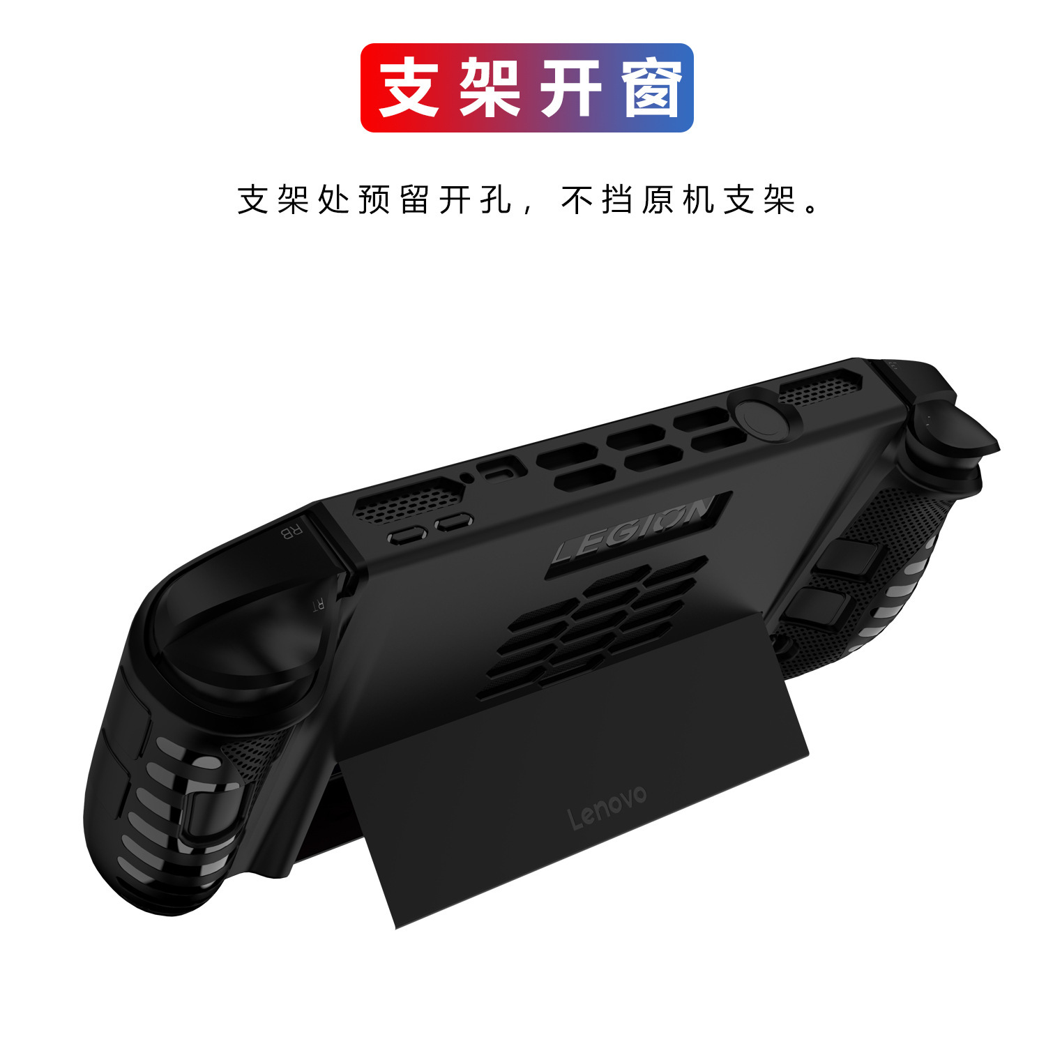 غطاء حماية للكونسول مضاد للصدم - مراجعة Gaming Console Lenovo Legion Go وسعره