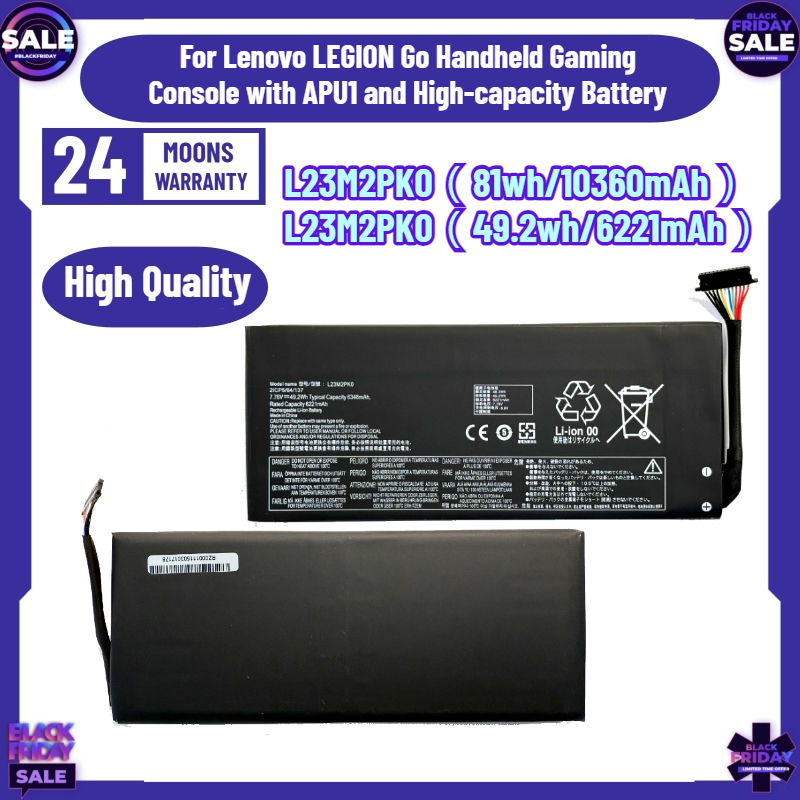 بطارية L23M2PK0 بسعة 49.2 واط/ - مراجعة Gaming Console Lenovo Legion Go وسعره