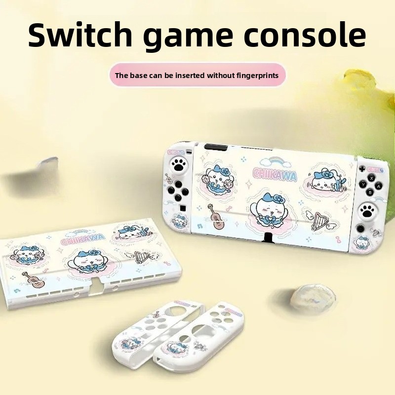 غطاء حماية لجهاز نينتندو سويتش - مراجعة Nintendo Switch Case وسعره