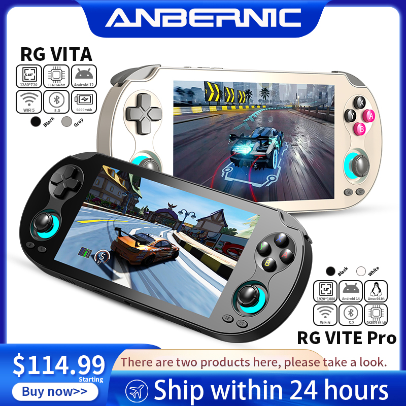 جهاز ألعاب محمول ANBERNIC RG V - مراجعة Gaming Console Bluetooth وسعره
